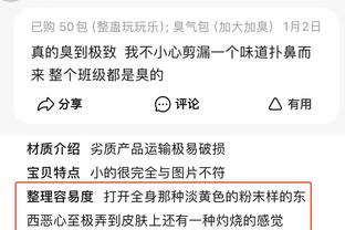 江南官方app下载安装截图4